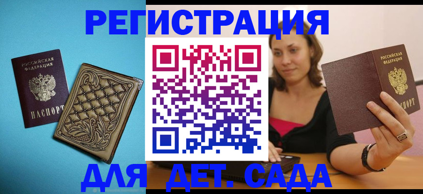 прописка поиск в Тайшете